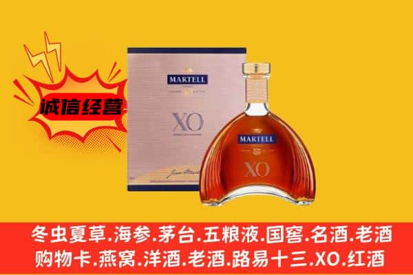 孝感孝昌县上门回收马爹利价格