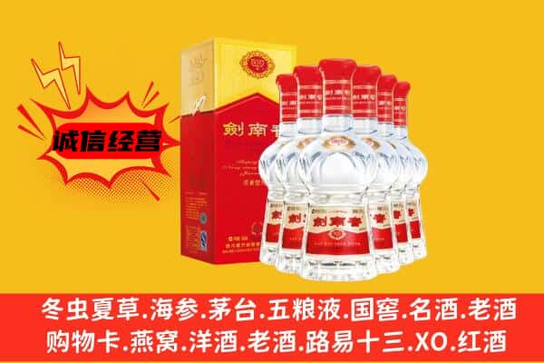 孝感孝昌县上门回收水晶剑价格