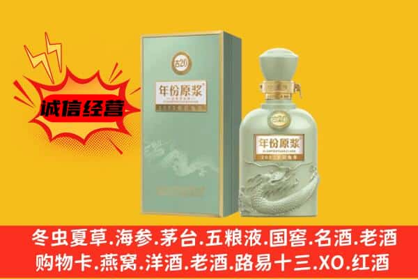 孝感孝昌县上门回收古井贡酒价格